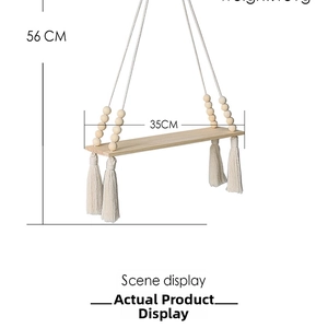 Detail view of woven cotton wall shelf with dimensions 35cm width and 56cm height