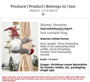 Detailed size specifications of the knitted Christmas forest gnome curtain tieback décor