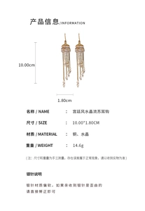 Detailed view of luxury crystal tassel earrings with dimensions and copper material specs