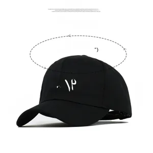 Detail showing TRAP embroidery on black cotton baseball cap with size measurements