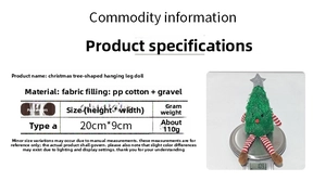 Detailed size and weight measurement of plush Christmas tree doll with striped legs