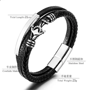 Men's multilayer braided leather anchor bracelet with magnetic clasp, 21cm long