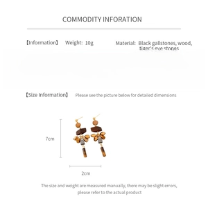 Detailed dimension chart for vintage wood and tiger eye tassel earrings with 7cm height