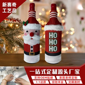 Christmas Wine Bottle Covers Santa Snowman Reindeer Knitted Plush Fabric Festive Holiday Dining Table Decoration