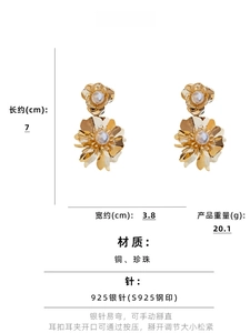 Tableau des tailles détaillé des boucles d'oreilles fleur dorée avec perles et argent 925