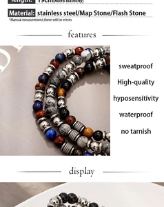 Detail of 19cm beaded bracelets showing natural map stone and flash stone textures