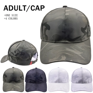 Baseball Cap Camouflage Sun Protection Outdoor Sports Adjustable Cotton Polyester Tactical Fashion For Men Women
