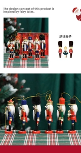 Set of six 13cm wooden Nutcracker Christmas ornaments with gold hanging strings