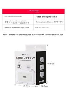 Detailed parameter table and dimensions for disposable silver ion antibacterial food covers