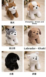 Detailed plush dog set featuring Shiba Inu, Husky and Labrador in cozy gift boxes