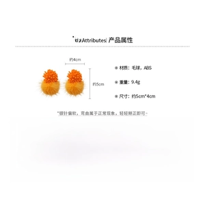 Detail showing orange fur ball earrings with ABS beads and S925 silver needles
