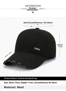 Detailansicht der Maße der Winter-Baseballkappe mit Schirmlänge 7,5cm und Tiefe 11cm