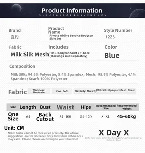 Detailed size guide table for stewardess uniform set including bust and waist measurements