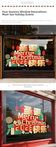 Detail of Merry Christmas static stickers featuring red gift boxes and golden bells