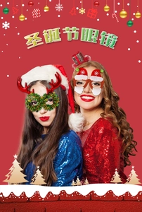 Close-up of reindeer antlers and Santa hat festive glasses worn for Christmas celebration