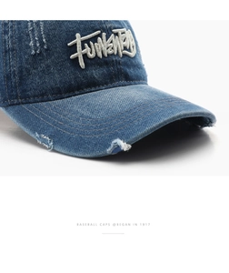 Detail of distressed denim baseball cap featuring 3D white FUNTED letter embroidery