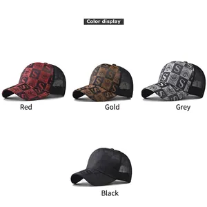 Plaid patchwork baseball caps with mesh back and S letter logo in four color options