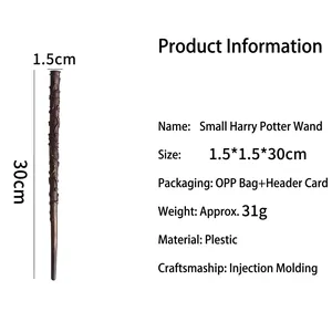 Brown magic wand cosplay accessory for kids parties with realistic wood grain texture