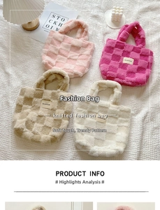 Detail of plush checkerboard tote bags in pink, rose, beige, and khaki autumn colors