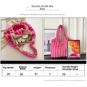 Detailed size specifications for large capacity striped faux fur tote bag in cm