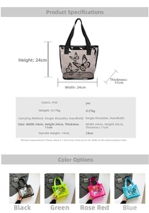 Detailed size parameters and color options for the transparent PVC butterfly tote bag