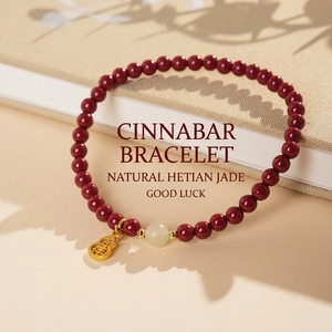 Handcrafted cinnabar bead bracelet with white Hetian jade and golden gourd fú pendant