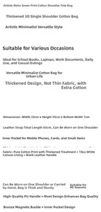 Detailed spec chart of floral cotton tote bag with 33x35x7cm size and PU leather straps