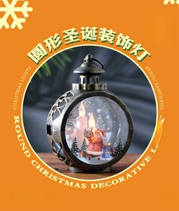 Macro shot of retro Christmas lantern featuring Santa scene with warm LED candle light