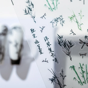 Stickers à ongles motif bambou et libellule avec calligraphie chinoise sur fond transparent