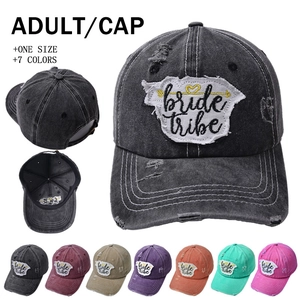 Bride Tribe Embroidered Washed Cotton Baseball Cap Distressed Retro Adjustable Outdoor Sun Hat For Bachelorette Party