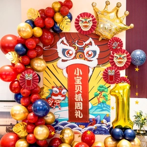Traditional Chinese first birthday party decorations set with lion dance theme and banner
