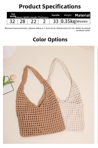Detailed size specifications for hollow woven cotton beach tote bag with 32cm width