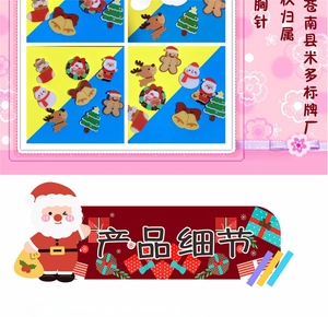 Detail showing various colorful cartoon Christmas acrylic brooches with holiday patterns