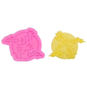 Silicone mold for Chinese housewarming themed fondant and DIY chocolate crafts