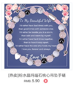 Close-up of pink quartz and marble stone beads with a metal heart charm on a gift card