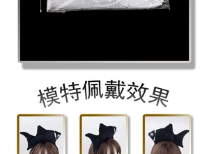Salted fish plush headband for costume weighing 86g shown in package and on head