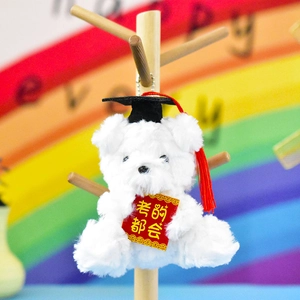 Simpatico ciondolo a forma di orsetto di laurea in peluche bianco con auguri d'esame