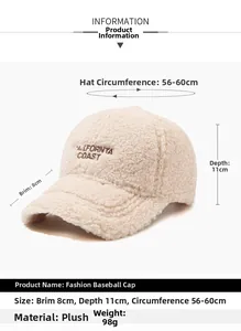 Maßtabelle für beige Teddy-Fleece-Baseballkappe mit detaillierten Größenangaben