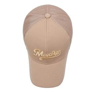 Beige atmungsaktive Mesh-Baseballkappe mit goldener 'Message'-Stickerei