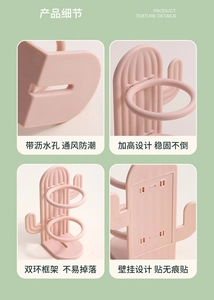 Detail view of pink cactus toothbrush holder showing bottom drainage and double-ring hooks