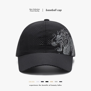 Dragon Print Baseball Cap Quick Dry Breathable Mesh Outdoor Sports Sunshade Hat For Men Women Adjustable Ethnic Style