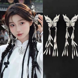 Butterfly Claw Clip Alloy Long Tassel Shark Clip Retro Ethnic Style Hair Accessories For Women