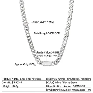 Silver titanium steel Cuban chain necklace with white shell pendant for men and women