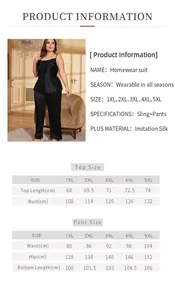 Size guide table for plus size imitation silk pajama set from 1XL to 5XL with measurements