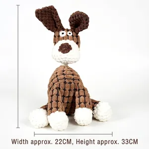 Detailed size guide for the plush dog toy showing dimensions 22cm width and 33cm height