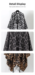Detail of leopard print knitted shawl showing fine jacquard weave and delicate fringe trim