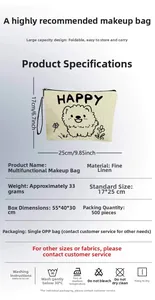 Detailed size chart for the linen dog makeup bag showing dimensions 17x25cm and 33g weight