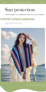 Close-up of colorful zigzag stripes and cream ruffle trim on a knit bohemian shawl