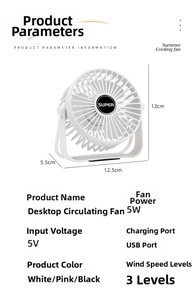 Detailed size specifications for the USB desktop fan in white, pink, and black options