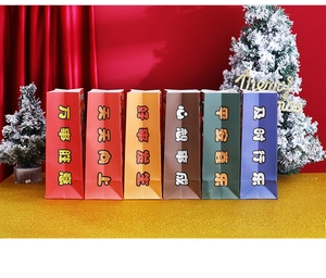Detail of 6-piece colorful festive paper gift bags with Chinese holiday greetings